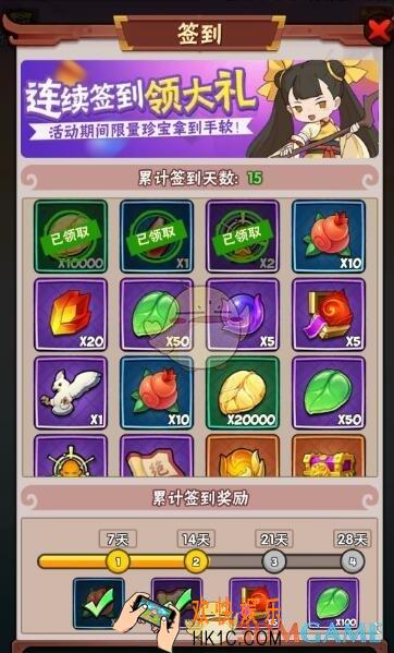 暴走大侠零氪玩家怎么玩_0氪玩法攻略技巧分享