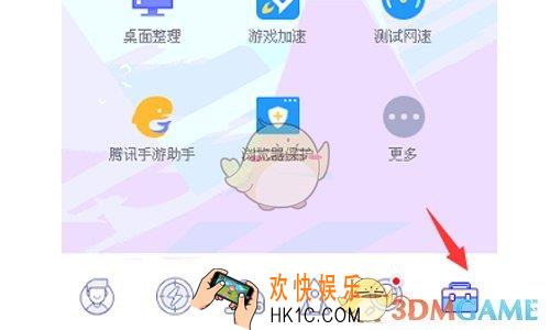 电脑版微信登录不上怎么回事_电脑版微信打不开怎么办