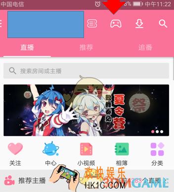 哔哩哔哩游戏中心怎么不见了_b站游戏中心在哪
