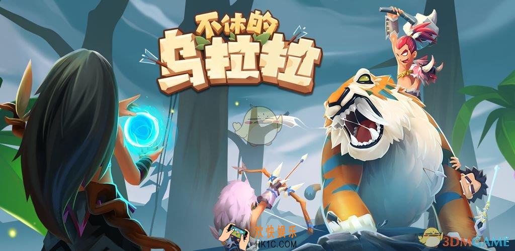 不休的乌拉拉胖尾龙用什么技能打断_胖尾龙打断方法介绍