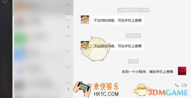 电脑版微信怎么打开小程序_新版电脑版微信打开小程序方法介绍