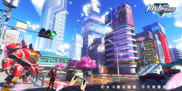 机动都市阿尔法官网地址介绍_机动都市阿尔法官网地址是什么
