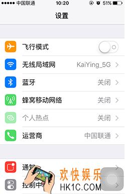 iphone11无法连接wifi怎么办_iphone11不能联网解决办法