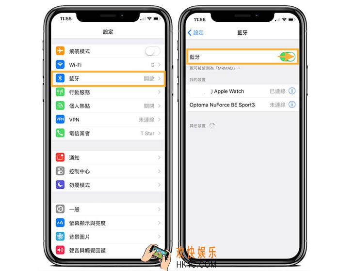 iphone11无法连接蓝牙耳机怎么办_苹果手机无法连接蓝牙耳机解决办法
