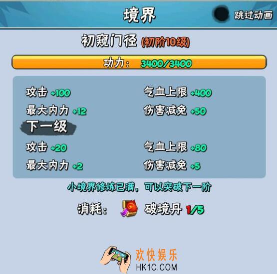 暴走大侠破镜丹怎么得/弄/哪里打_破镜丹获取方法攻略