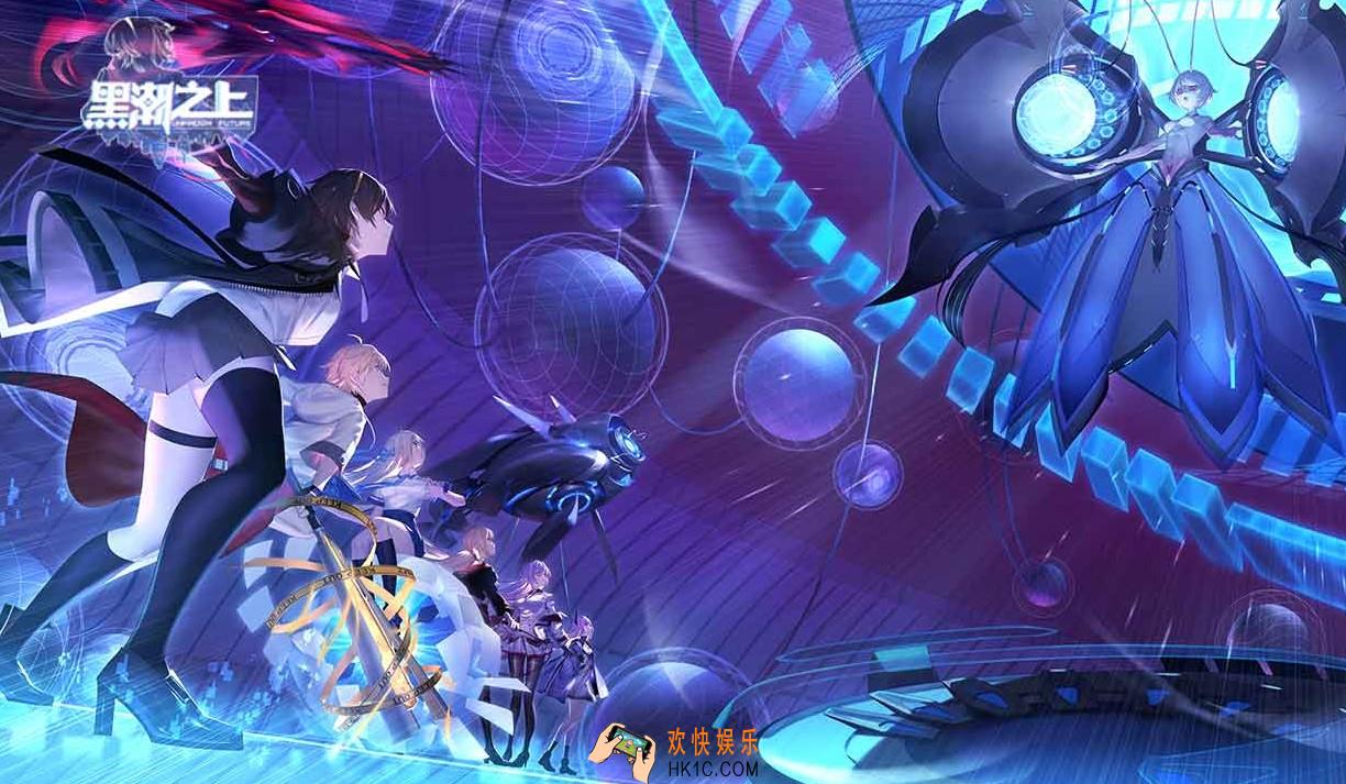 黑潮之上官网地址介绍_黑潮之上官网地址是什么