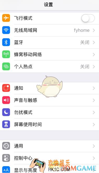 iphone11设置显示电池比百分方法介绍_iphone11怎么显示电池百分比