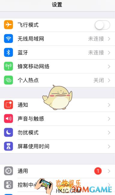 iOS13一直显示定位图标解决办法_iOS13一直在获取定位怎么办