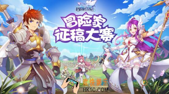 闪烁之光68000钻石礼包怎么领_CDK礼包码及领取方法攻略
