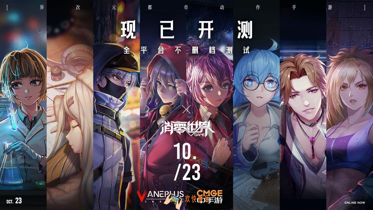 VGAME消零世界礼包码合集大全_免费礼包领取地址