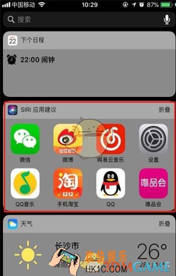 iphone关闭siri应用建议方法介绍_苹果手机怎么关闭siri应用建议