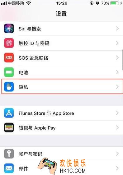 iphone11定位在哪设置_iphone11定位功能设置教程