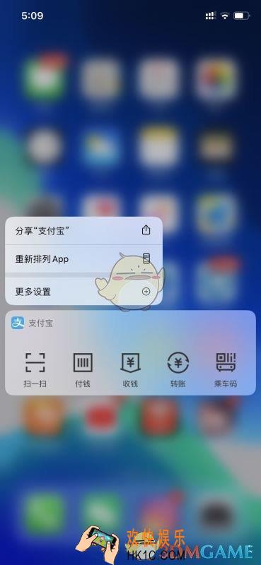 ios13怎么删除软件_ios13卸载删除应用软件教程
