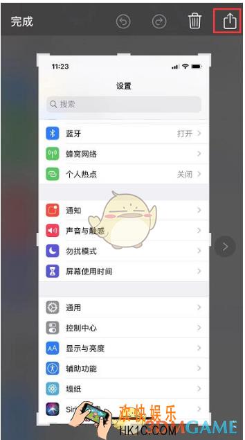 iOS13截图无法分享到微信解决办法_发生异常无法分享怎么办