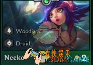 云顶之弈手游万花通灵图鉴_妮蔻种族、职业、技能、出装攻略