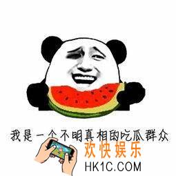 抖音双标吃瓜什么梗_双标吃瓜含义出处介绍