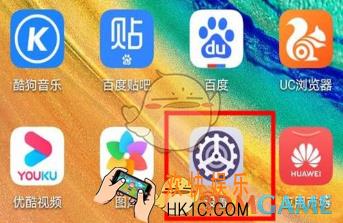 华为mate30人脸解锁开启教程_华为mate30怎么开启人脸识别解锁
