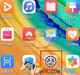 华为mate30指纹解锁设置教程_华为mate30怎么设置指纹解锁