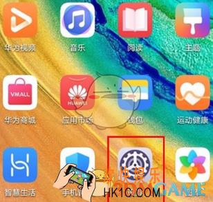 华为mate30微信双开教程_华为mate30怎么双开微信