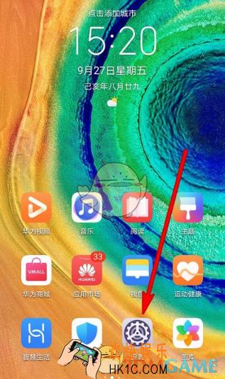华为mate30怎么隔空操作_华为mate30隔空操作设置教程