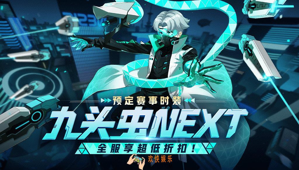 非人学园10月23日更新后BUG修复一览_修复了哪些内容和BUG