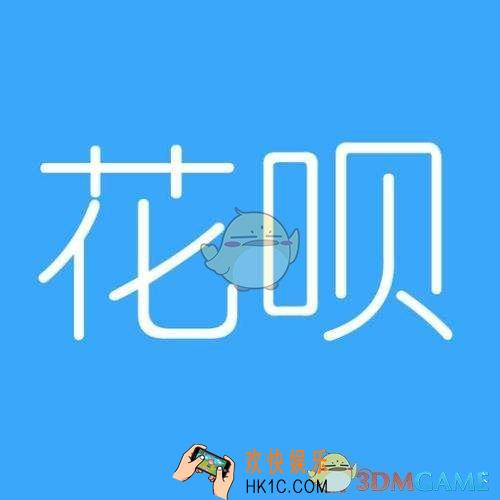 2019支付宝双11临时额度提升方法_支付宝双十一临时额度怎么提高
