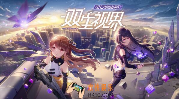 双生视界武器分类属性汇总汇总_武器怎么突破