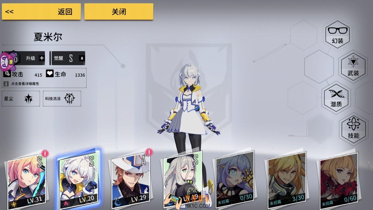 VGAME消零世界角色怎么培养_角色培养技巧