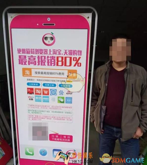 葡萄浏览器怎么注销账号_葡萄浏览器账号注销方法介绍