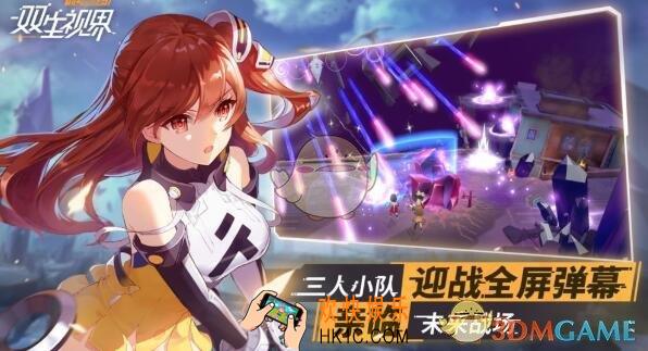 双生视界好感度怎么加_好感度提升攻略途径