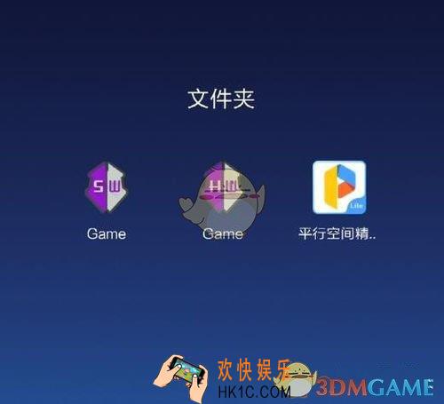 gg修改器免root教程_gg修改器怎么免root