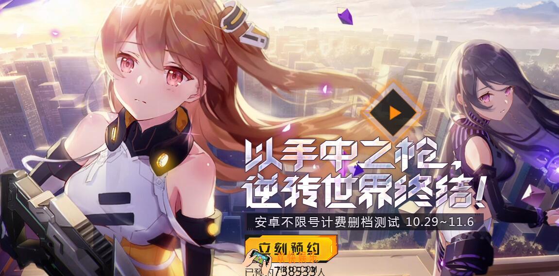 双生视界官网在哪里_官网预约下载地址分享