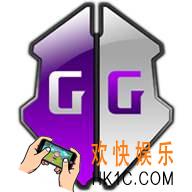 gg修改器在哪下载_gg修改器中文免root下载地址分享
