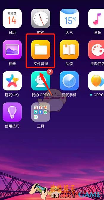 微信下载的文件在哪里_微信下载的文件在哪个文件夹