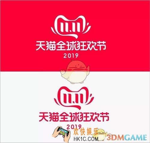 双11付定金后什么时候付尾款_2019淘宝天猫双十一尾款支付规则