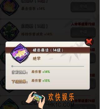 暴走大侠红色装备怎么获得/打/弄/在哪里/怎么来的_获取攻略