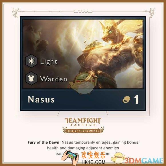 云顶之弈手游内瑟斯图鉴_狗头种族、职业、技能、出装攻略