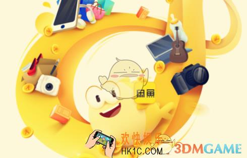 闲鱼小法庭要怎么拉票_闲鱼小法庭拉票流程