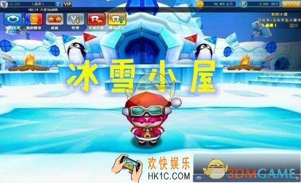 跑跑卡丁车手游S3通行证有什么奖励_S3通行证奖励介绍