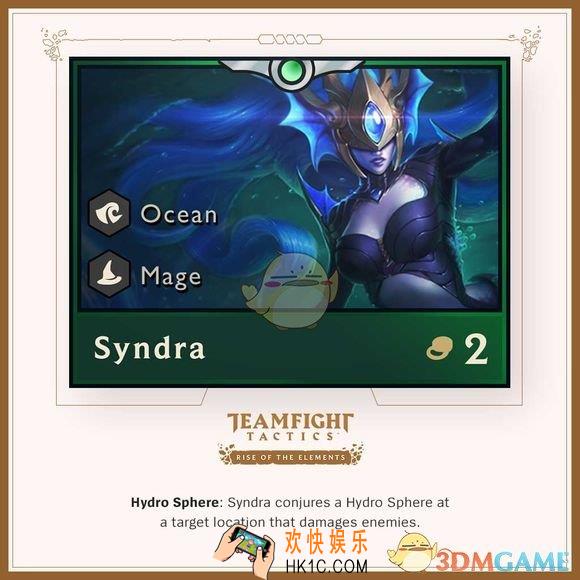 云顶之弈手游辛德拉图鉴_球女种族、职业、技能、出装攻略