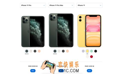 苹果11和11pro区别_苹果11与11pro哪个值得买