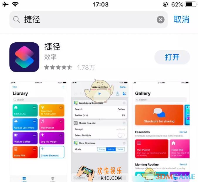 抖音手机清理灰尘音乐是什么_抖音手机清理灰尘音频