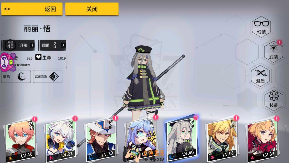VGAME消零世界莱斯等级是什么怎么提升_莱斯等级提升技巧
