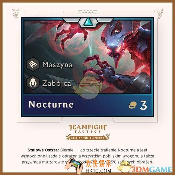 云顶之弈手游魔腾图鉴_梦魇种族、职业、技能、出装攻略