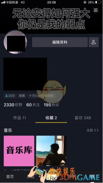 抖音为什么看不到自己的动态_抖音我的动态在哪