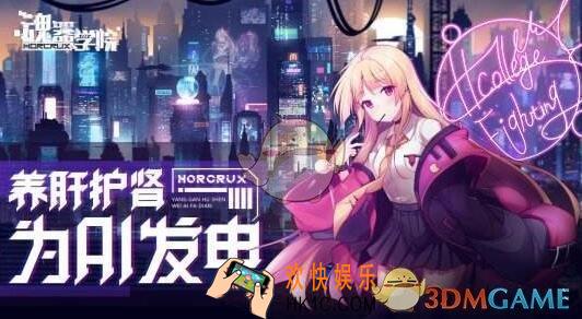 魂器学院TAPTAP兑换码是什么_CDK礼包兑换码领取方法攻略