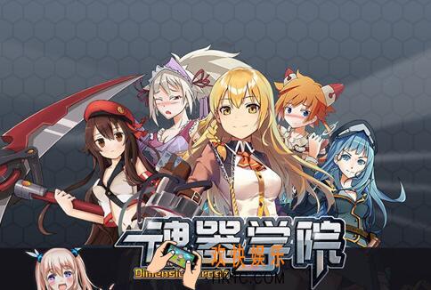 魂器学院新手兑换码是什么_CDK礼包兑换码领取方法攻略