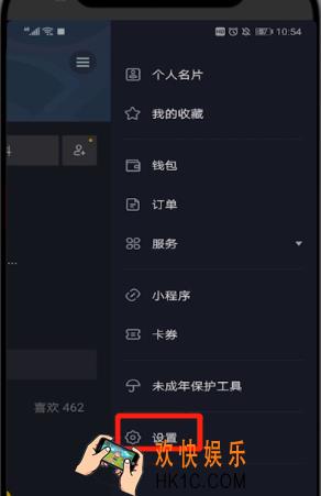 抖音我的动态怎么变成了收藏_抖音我的动态怎么没有了