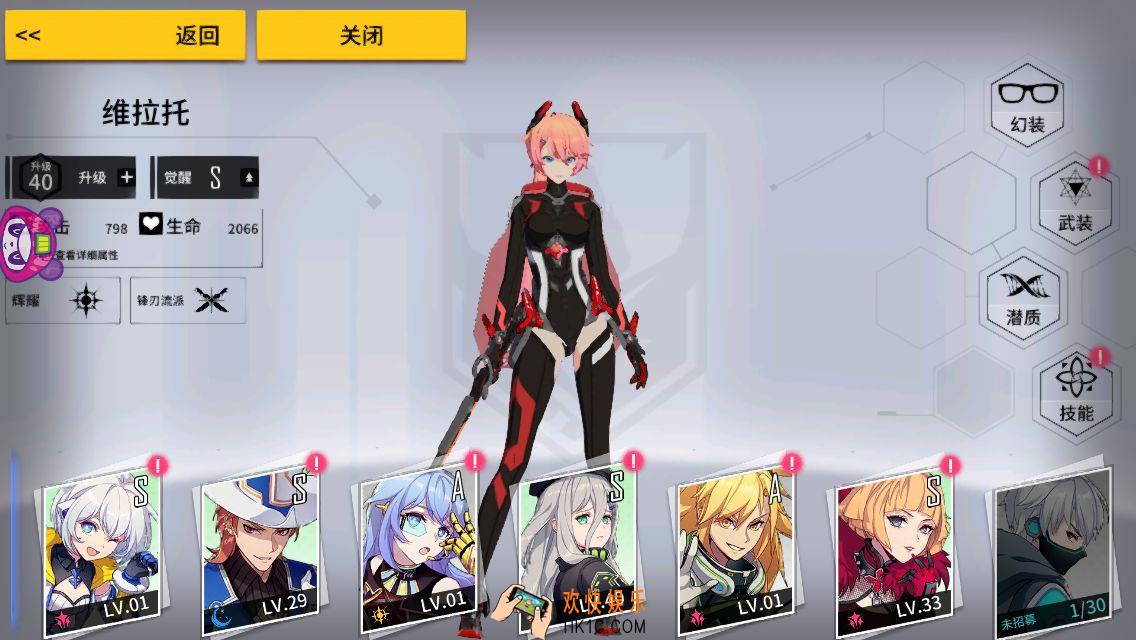 VGAME消零世界什么角色比较厉害_角色选择|培养|碎片获取攻略