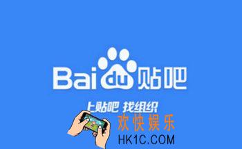 百度贴吧经验获取上限说明_贴吧经验一天上限是多少